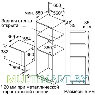 Микроволновая печь Bosch BEL554MS0 картинка 6